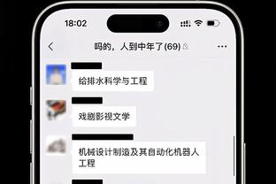 雷电竞苹果版截图4